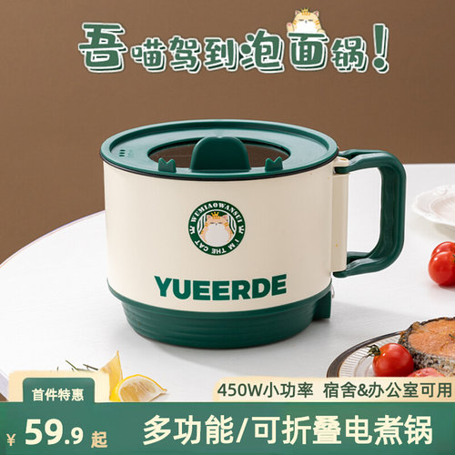 不粘快煮锅宿舍家用学生多功能一C人食迷你小型小煮锅泡面锅小火