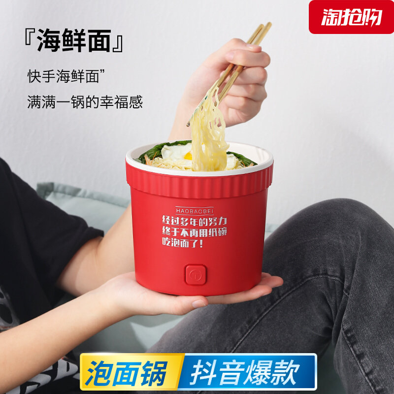 多功能电煮锅宿舍学生锅多功能迷你小型煮锅家用泡面小电锅电火锅