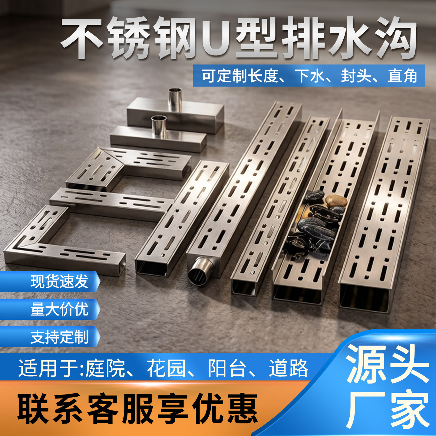 不锈钢排水沟阳台庭院迷你盖板U型槽一体式304下水道地沟排水篦子