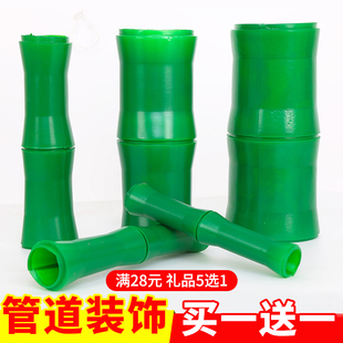 包下水管道装饰遮挡暖气管柱子燃气空调管子假花藤条仿真竹子树皮