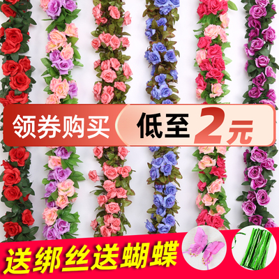 仿真玫瑰花藤条装饰假花吊顶花条