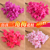 三角梅仿真花卉客厅橱窗假树造景门头单支干花假花藤条落地装 饰