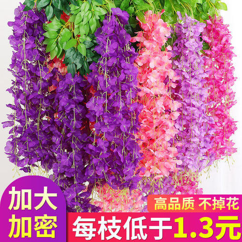 仿真花婚庆塑料吊顶花藤紫藤花
