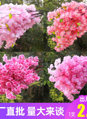仿真樱花枝婚庆樱花树梨花塑料桃花装饰绢花客厅吊顶落地假花藤条