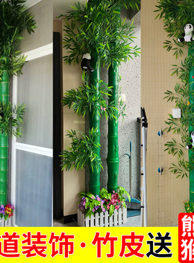 仿真竹子花藤条包下水管道装饰植物树皮暖气空调燃气管子遮挡柱子