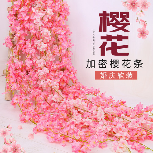 仿真樱花花藤条空调管道遮挡吊顶
