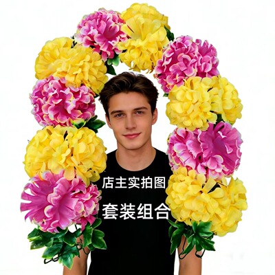 清明节仿真菊花上坟祭祀墓地扫墓