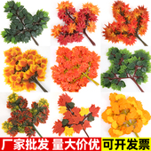 仿真榕树叶红枫叶假树银杏叶子塑料树枝工程造景绿叶室内植物装 饰