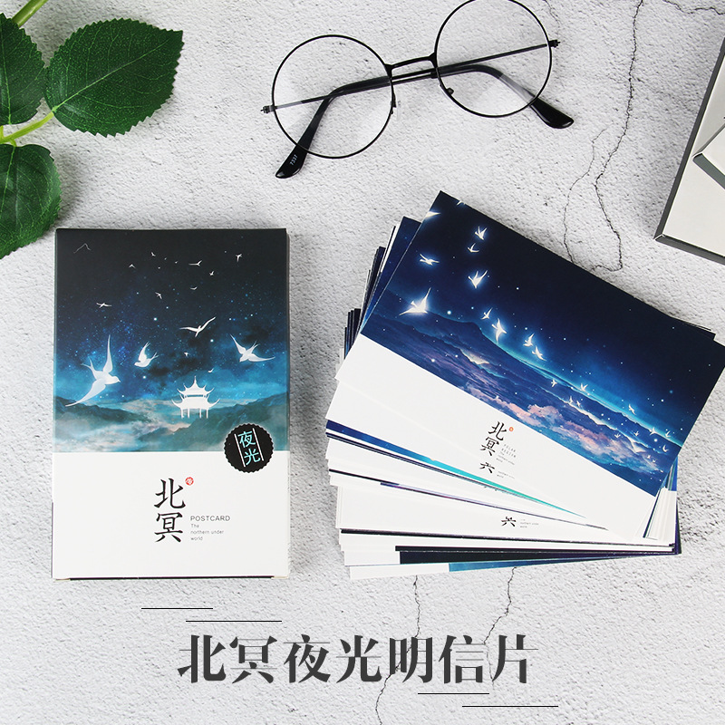 中国风夜光明信片唯美复古城市风景卡片文艺手绘水彩画名信片30张