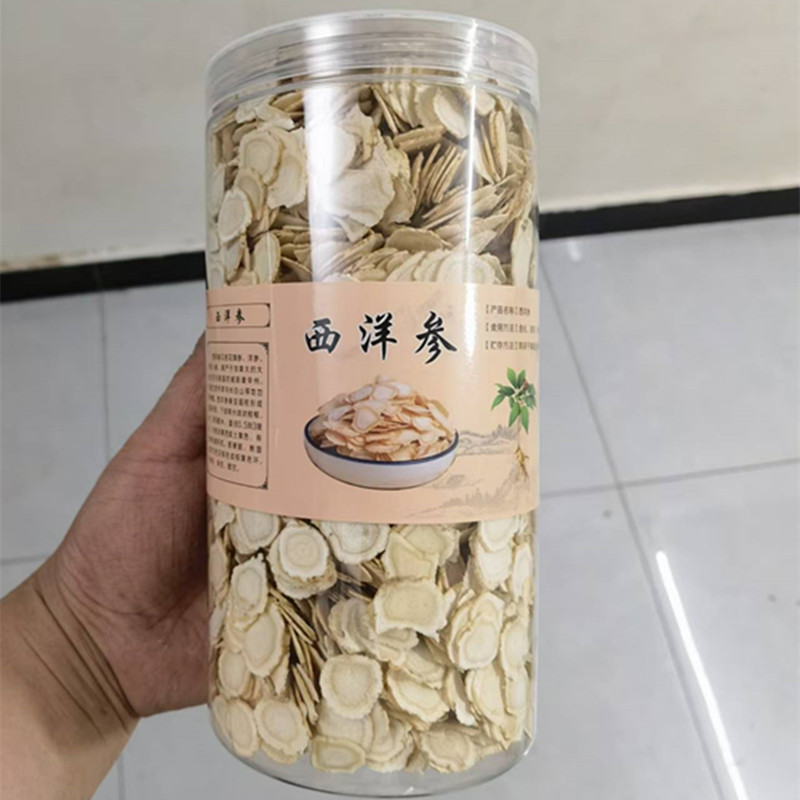 西洋参大片东北长白山正宗精选整支花旗参切片大小含片中药材批发