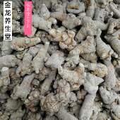 纯干水洗文山三七60头500g 包邮 田七春三七头块中药材足干货可磨粉