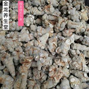 中药材正品纯干水洗文山三七30头500克包邮云南文州田七参三七块