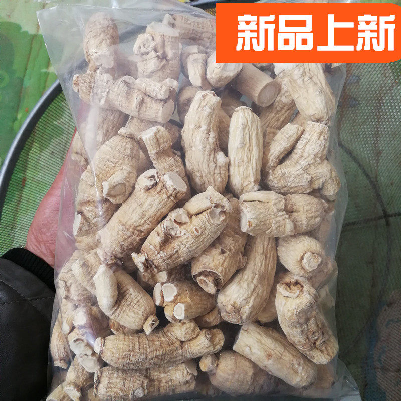 西洋参大个软质花旗参粒头单支重15克左右250g包邮长白山西洋参