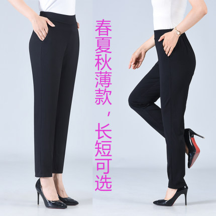全纯棉黑色春夏秋季纯色小脚休闲修身2025年新款显瘦松紧高腰女裤