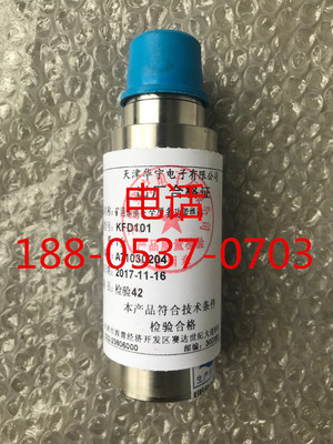 天津华宁kfd101矿用本质安全型多功能终端原厂正品，当天发货