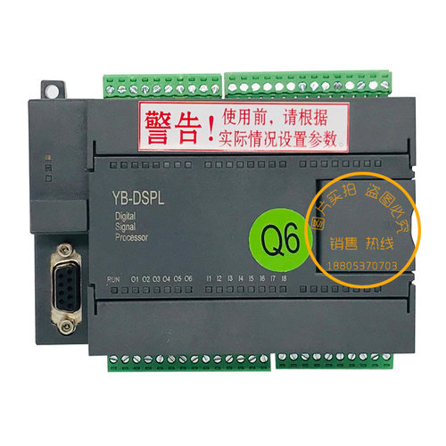 泰安众诚YB-DSPL移变数字信号处理中心YB-DSPL数字信号处理中心