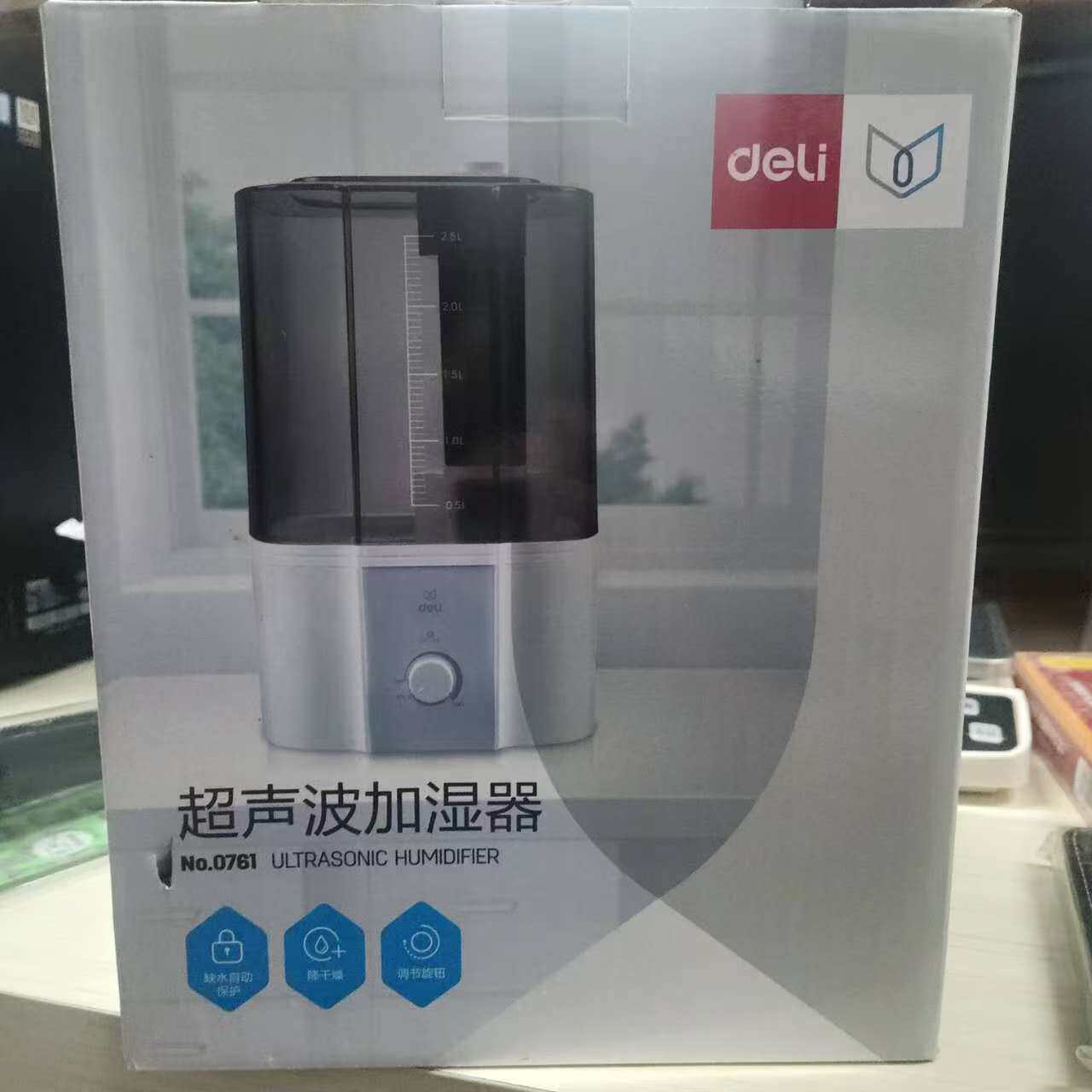 得力0761超声波加湿器2.5l大容量常备静音缺水自动保护空调房