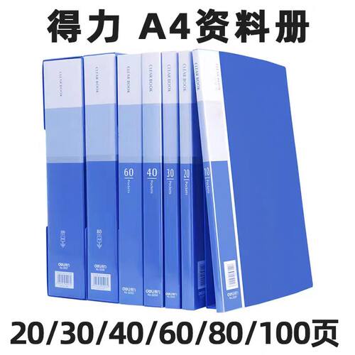 20页30页40页60页80页100页资料