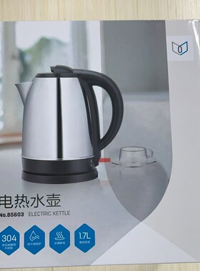 Deli/得力85603电热水壶 1.7L不锈钢烧水壶 得力电热水壶