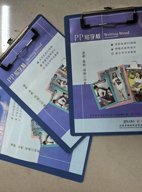 合适107A A5 32K PP软板夹（10个装）板夹垫板夹板点菜夹菜谱