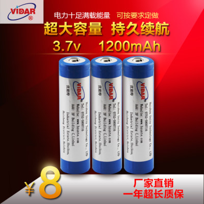 VIDAR全新可充电18650锂电池3.6V/3.7V/4.2V1200mAh尖头加保护板