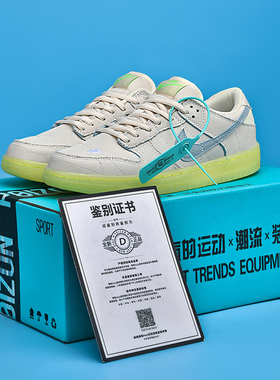 aj男鞋木乃伊冰雪奇缘dunk黑紫脚趾空军一号青苹果板鞋女北卡蓝sb