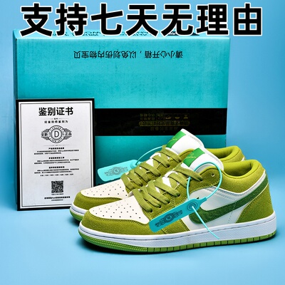 aj男鞋dunk黑白熊猫木乃伊空军一号sb青苹果加绒保暖全白色板鞋女