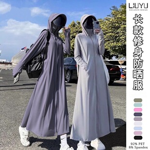 灰色防晒衣长款女外穿防紫外线电动车透气连体冰丝外套防晒服夏天