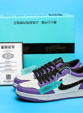 aj男鞋黑紫脚趾木乃伊空军一号青苹果dunk板鞋女白色藏马紫金湖人
