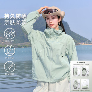 轻量化泉州防晒衣女款冰感透气连帽皮肤衣防紫外线户外轻薄外套男