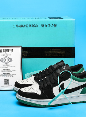 aj男鞋黑绿脚趾木乃伊空军一号青苹果dunk板鞋女藏马车厘子扣碎橙