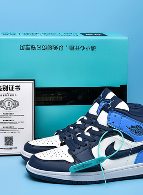 aj男鞋高帮黑白熊猫休闲板鞋空军一号aj1黑曜石蓝郭艾伦运动鞋女