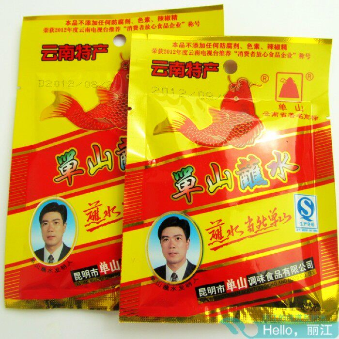 云南特产 单山蘸水 丽江腊排骨调味料 烧烤辣椒面 香辣 调料佐料