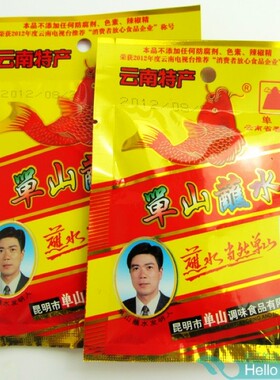 云南特产 单山蘸水 丽江腊排骨调味料 烧烤辣椒面 香辣 调料佐料