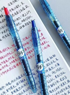 日本PILOT宝特瓶百乐笔 b2p矿泉水笔中性笔按动式学生黑红蓝0.5考试用创意子弹头签字笔g2按动笔芯笔