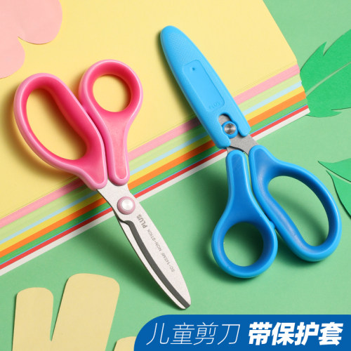 日本儿童剪刀Plus手工小学生