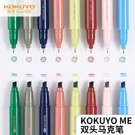 日本KOKUYO国誉双头荧光笔马克笔ME系列斜头彩色小学生用美术绘画标记划重点手帐diy记号笔水性油墨