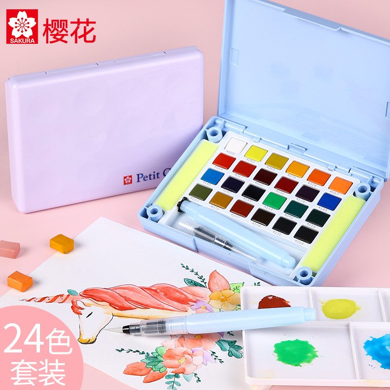 日本sakura樱花固体水彩颜料24色套装美术涂鸦工具组合学生入门彩绘颜料盒可拆卸颜料板
