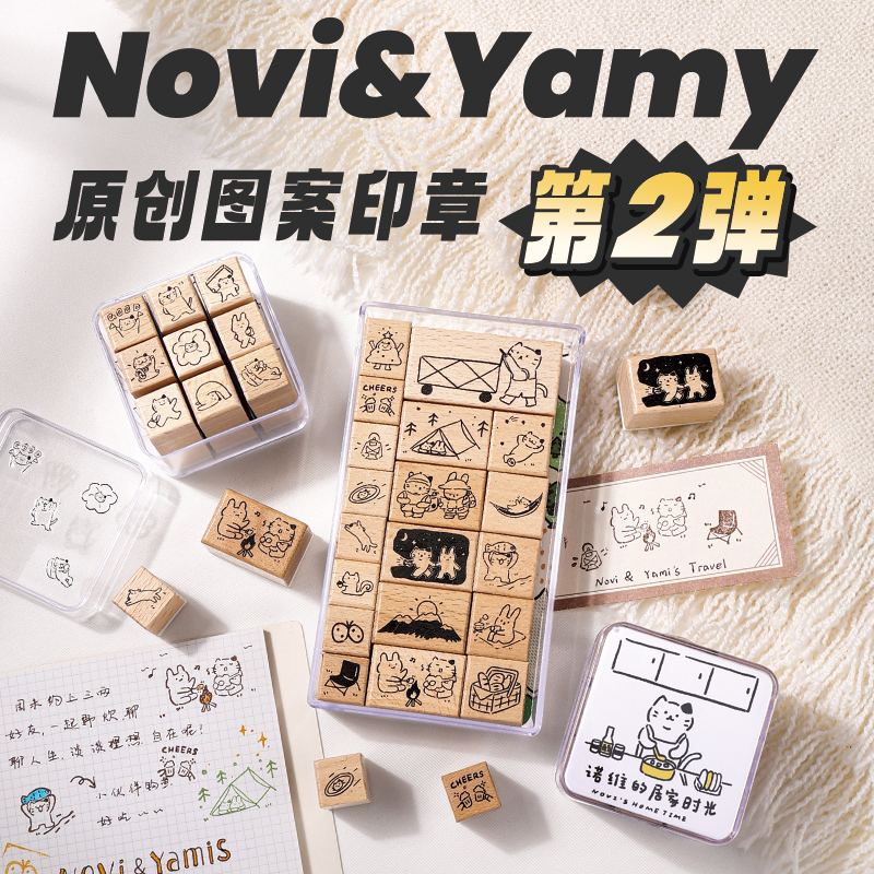 东西一巷印章原创设计可爱猫咪