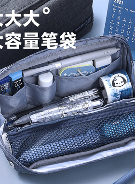 日本KOKUYO国誉笔袋大容量haco初中小学生男孩子女生文具高中男童收纳包简约日系儿童男生笔袋铅笔袋
