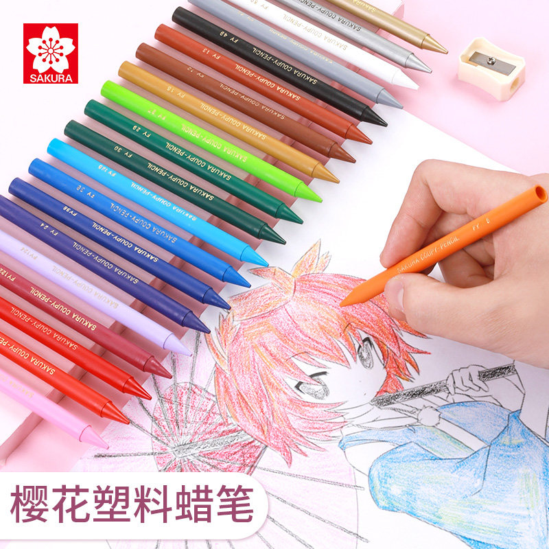 日本Sakura樱花塑料蜡笔美术生专用涂鸦绘画60色油画棒儿童画画入门可水洗不脏手彩绘棒铁盒装,文具电教/文化用品/商务用品,蜡笔,淘宝优惠券,粉丝福利购,淘宝优惠卷