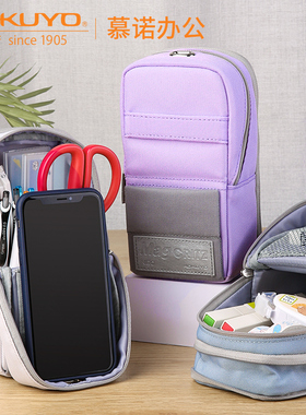 日本KOKUYO国誉笔袋立式多功能变形笔筒二合一可站立笔盒小学生用大容量铅笔袋