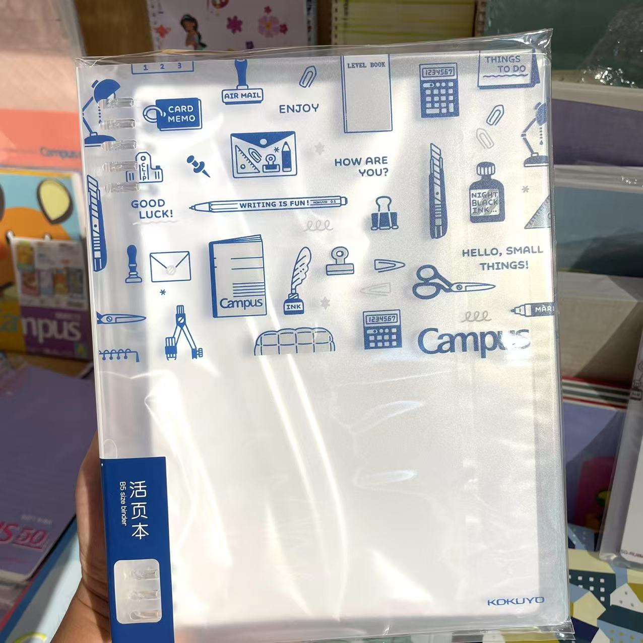 国誉Campus八孔活页本eric联名