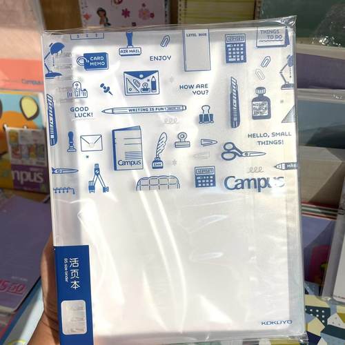 国誉Campus八孔活页本eric联名