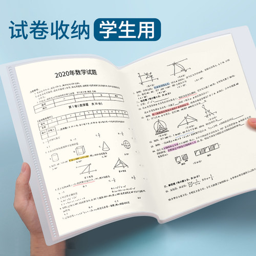 大容量国誉收纳袋学生用