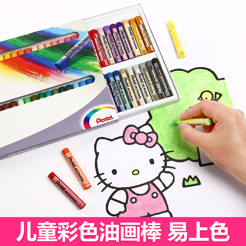 日本pentel派通油画棒36色蜡笔可水洗多色套装不脏手宝宝幼儿园彩色