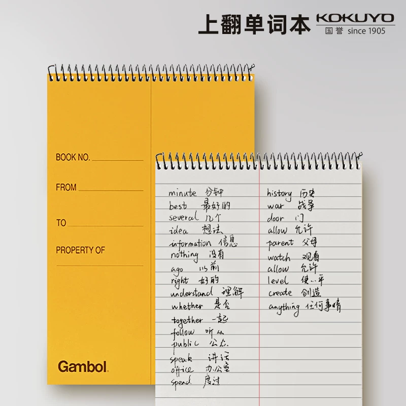 Японский конькуйоу Гоуюй цикл notebook English word Бэн Ватанабэ стено заметки спираль Wirling Gambol портативная память память скорость книга А6 маленький коллапс А5 студент Бэн Бэн Бэнбук