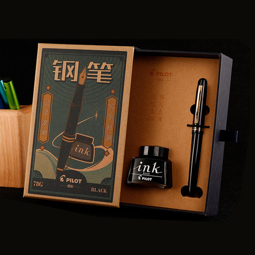 日本百乐钢笔墨水礼盒透明送老师