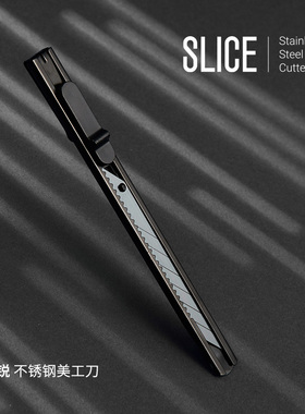 KACO 司锐美工刀SLICE不锈钢裁纸刀 30°锐角刀头锋利坚韧不易折断 自动锁定使用安心 学生剪裁刀片小型小刀
