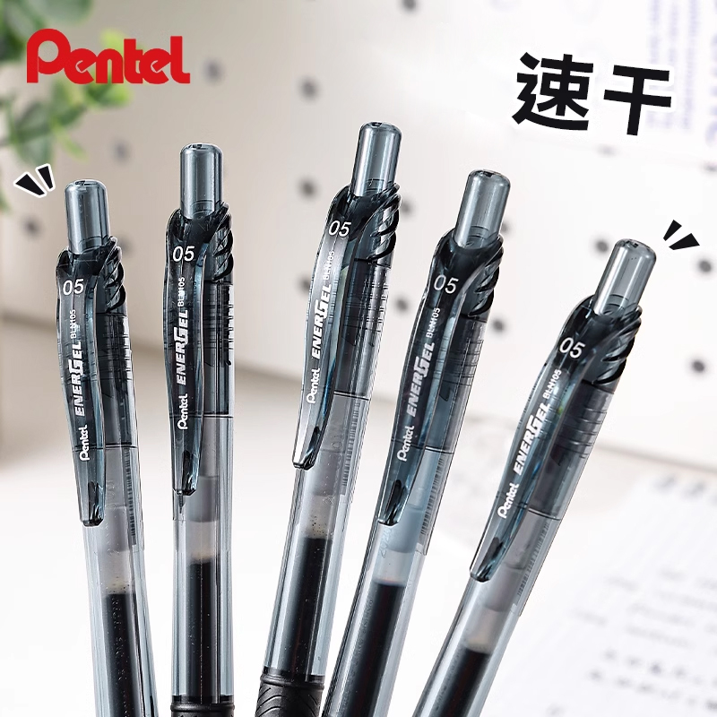 ձPentelͨԱʺɫ0.5ǩֱBLN-105˳ٸѧ칫Ժڱܲɫˮʵ9.5Ԫ